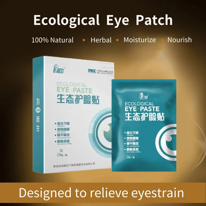Eye Fatigue Patch